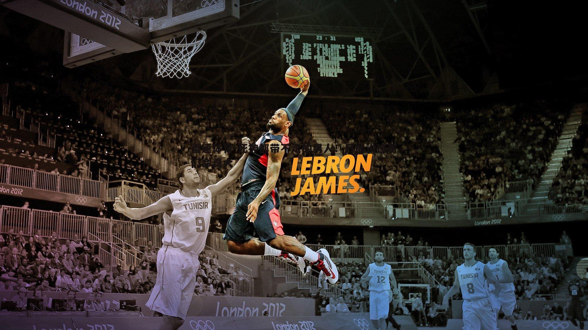 雷速体育-死神都带不走的男人！只能说这哥们命真大